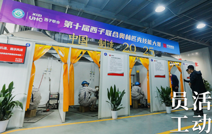 2121非凡·(中国游)体育官方网站