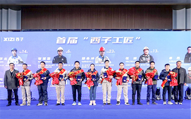 2121非凡·(中国游)体育官方网站