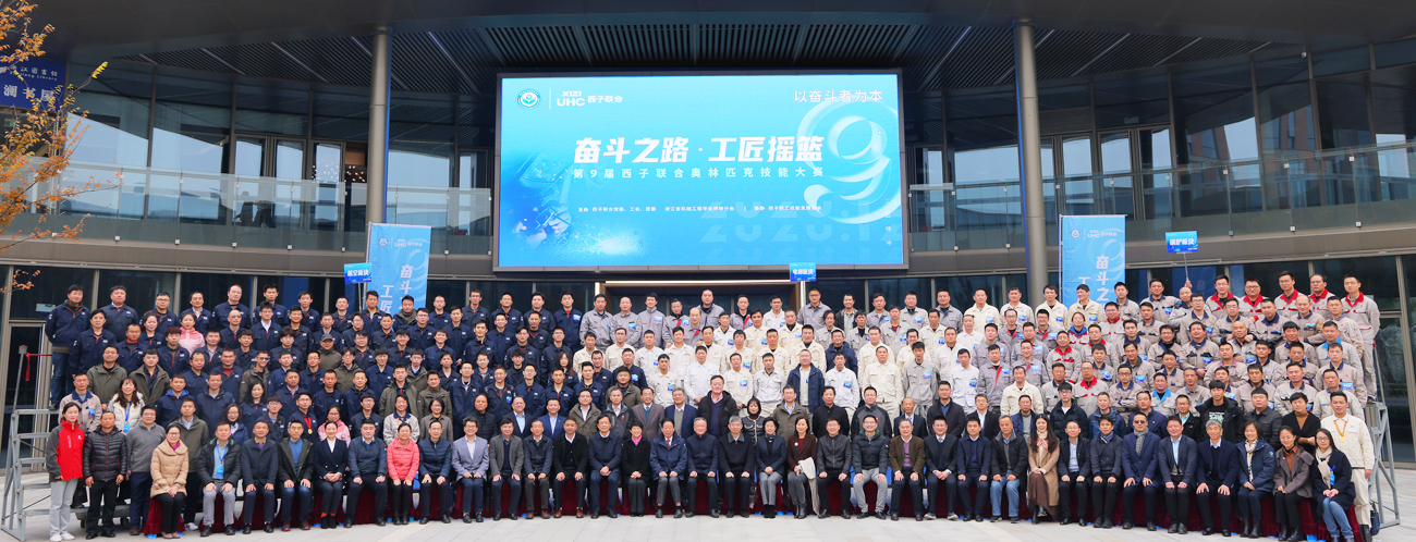 2121非凡·(中国游)体育官方网站
