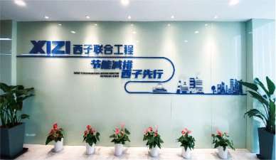 2121非凡·(中国游)体育官方网站