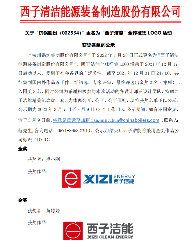 2121非凡·(中国游)体育官方网站
