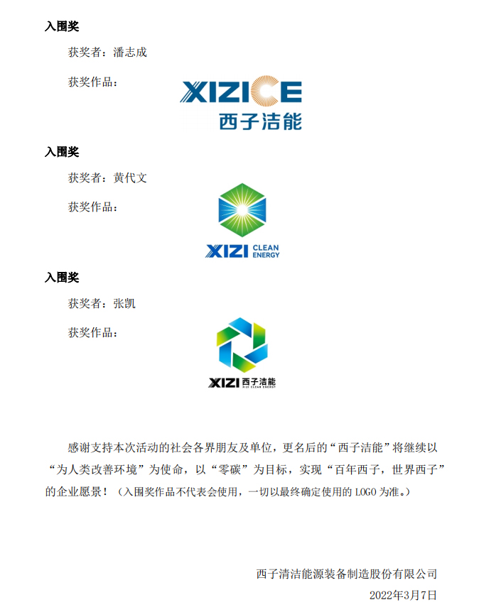 2121非凡·(中国游)体育官方网站