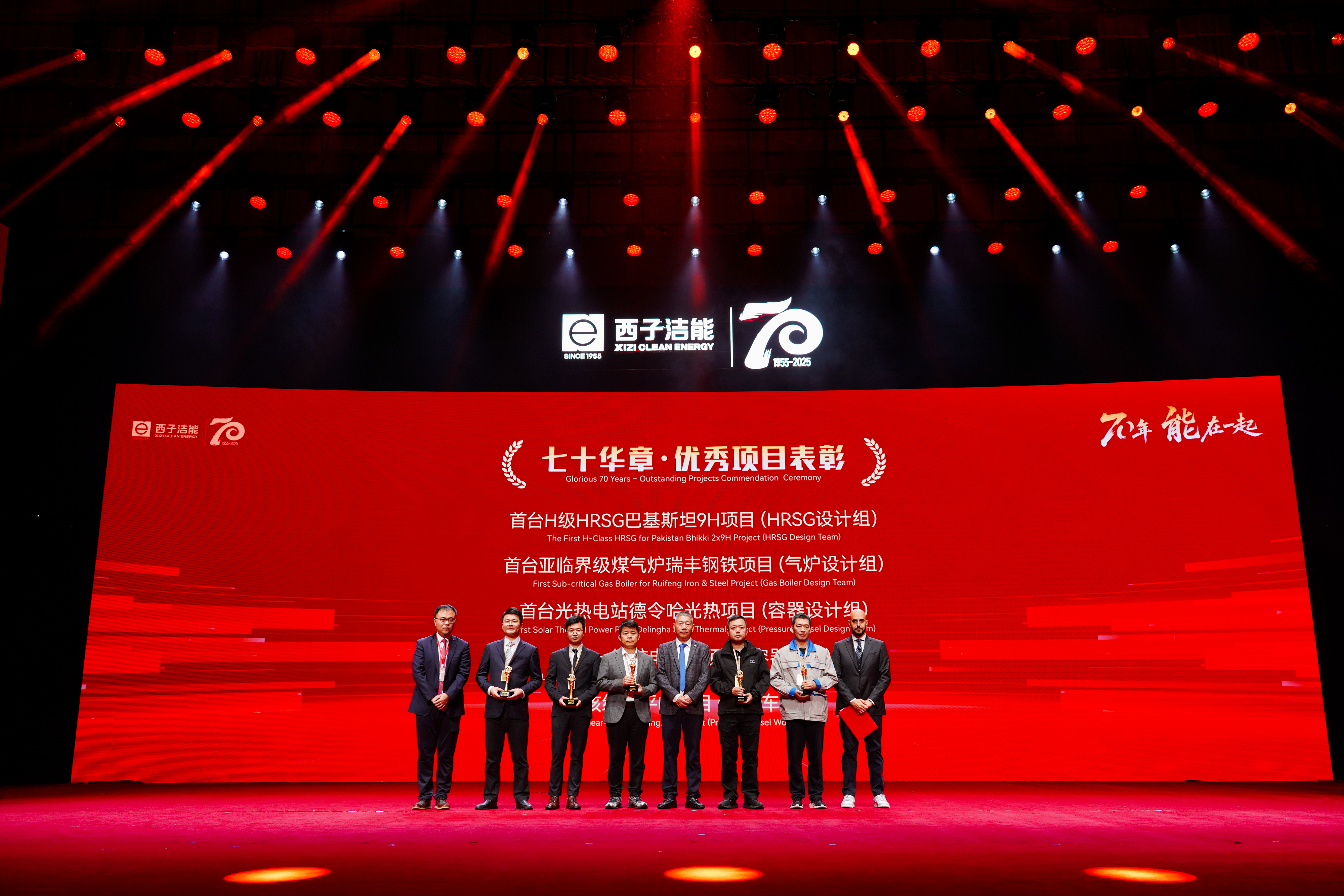 2121非凡·(中国游)体育官方网站