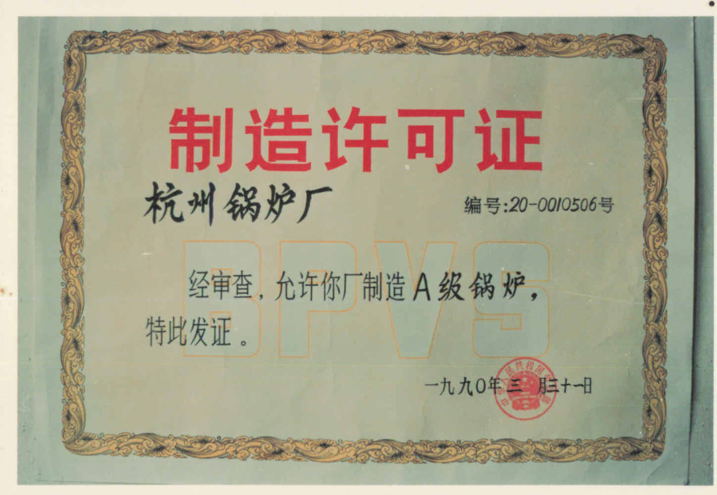 1766641898_3161 2121非凡·(中国游)体育官方网站