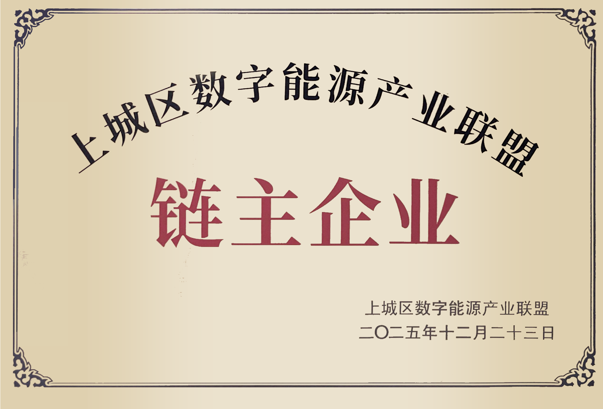 1766641901_5869 2121非凡·(中国游)体育官方网站