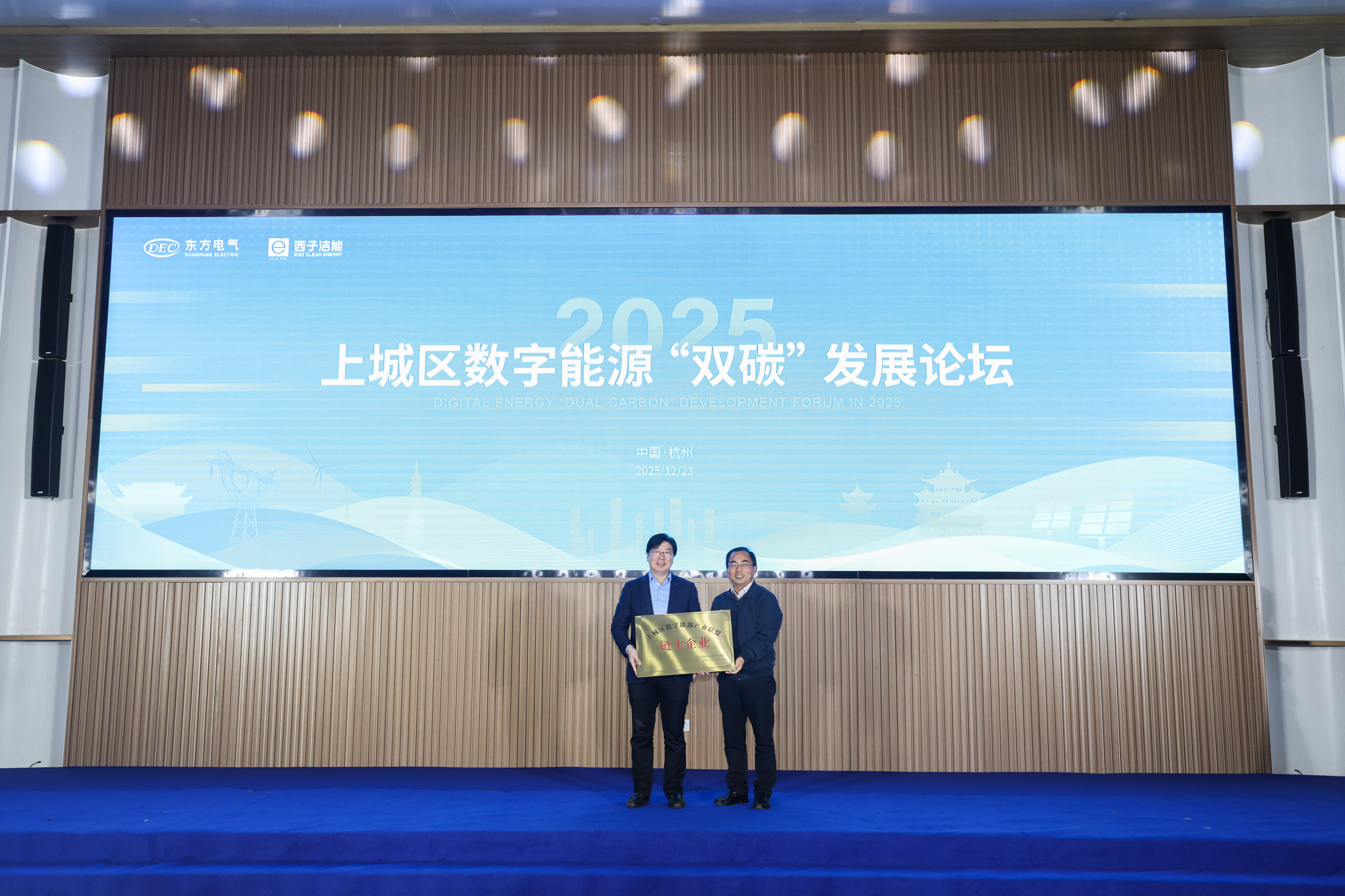 1766642440_1755 2121非凡·(中国游)体育官方网站