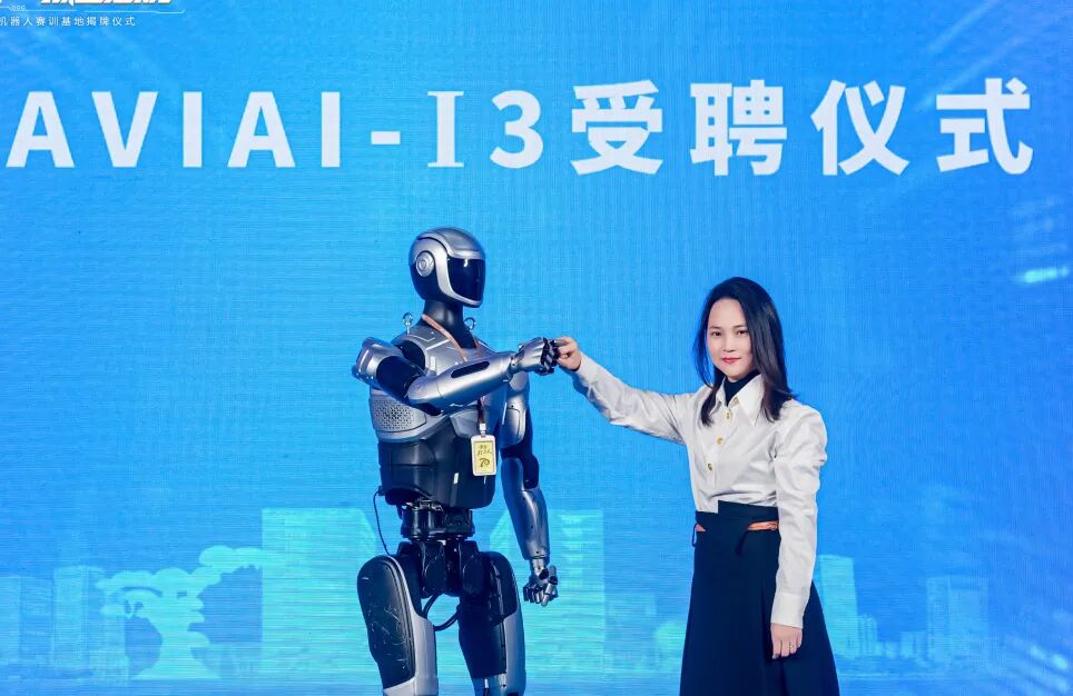 2121非凡·(中国游)体育官方网站
