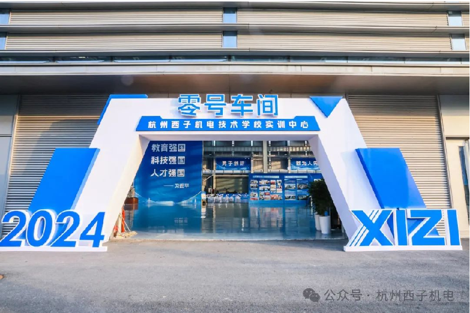 2121非凡·(中国游)体育官方网站